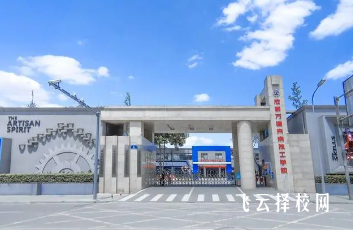 成都萬通技工學校有什么專業,中考錄取分數多少