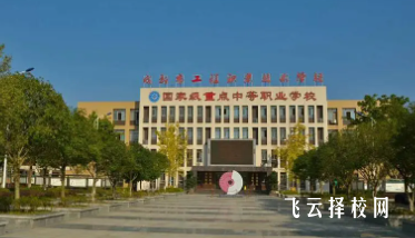 成都工程職校有什么專業(yè),中考錄取分?jǐn)?shù)多少