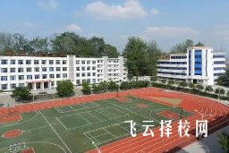 巴中職中有什么專業,中考錄取分數多少