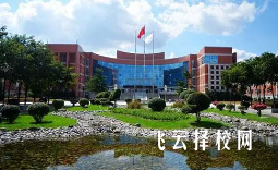 巴中職中有什么專業,中考錄取分數多少