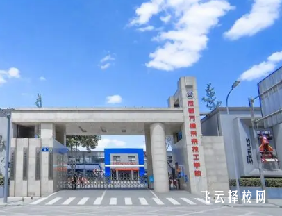 成都萬通技工學校怎么收費,一年學費多少