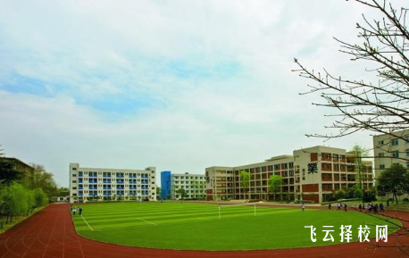 成化學院中專部怎么收費,一年學費多少