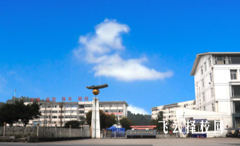 樂山嘉州衛校怎么收費,一年學費多少