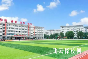 樂山一職中怎么收費,一年學費多少