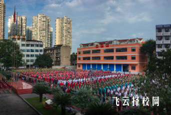 樂(lè)山一職中怎么收費(fèi),一年學(xué)費(fèi)多少