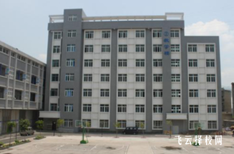 內(nèi)江市二職中怎么收費(fèi),一年學(xué)費(fèi)多少