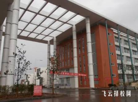 仁壽二職中怎么收費,一年學費多少