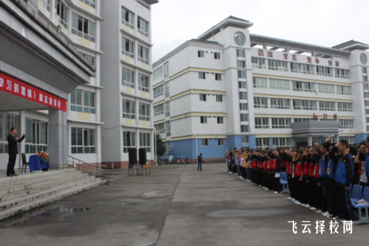 天全職中怎么收費,一年學費多少