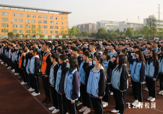 溫江區(qū)燎原職中怎么收費(fèi),一年學(xué)費(fèi)多少