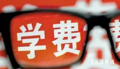 儀隴職中怎么收費,一年學費多少