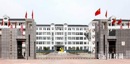 梓潼七一職中怎么收費,一年學費多少