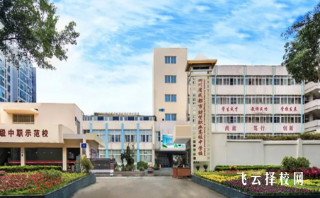 成都財貿職高在哪里,中專報名怎樣聯系