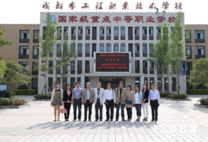 成都工程職校在哪里,中專報名怎樣聯系