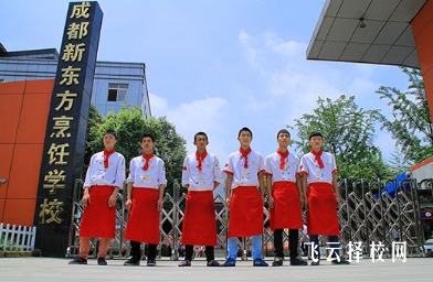 成都新東方技工學(xué)校在哪里,中專報名怎樣聯(lián)系