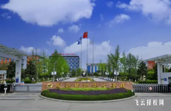 成鐵衛(wèi)校在哪里,中專報名怎樣聯(lián)系