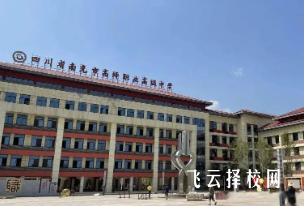 南充高坪職中在哪里,中專報名怎樣聯系