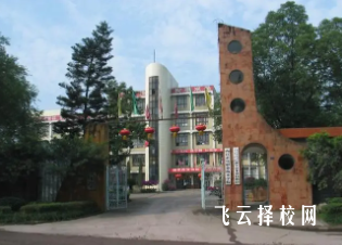 內江求是職校在哪里,中專報名怎樣聯系