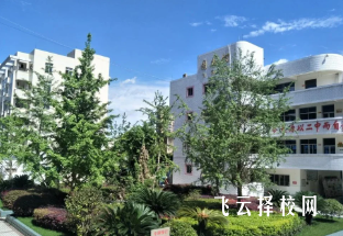 內江市二職中在哪里,中專報名怎樣聯系