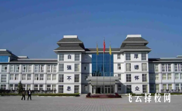 仁壽職教中心在哪里,中專報名怎樣聯系