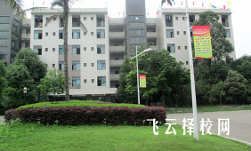 沙灣職中在哪里,中專報名怎樣聯(lián)系