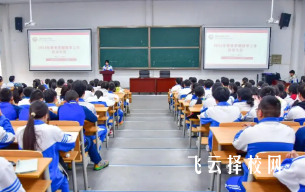 成都光華技工龍泉校區有升學班嗎,讀中專怎樣選班