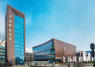 成都市中和職中有升學班嗎,讀中專怎樣選班