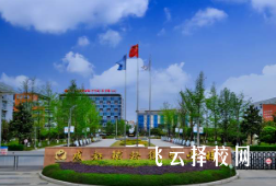 成鐵衛校有升學班嗎,讀中專怎樣選班