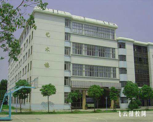 達(dá)州華南理工學(xué)校有升學(xué)班嗎,讀中專怎樣選班