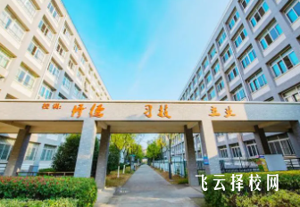 江油職中有升學班嗎,讀中專怎樣選班