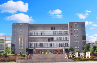 井研職中有升學班嗎,讀中專怎樣選班