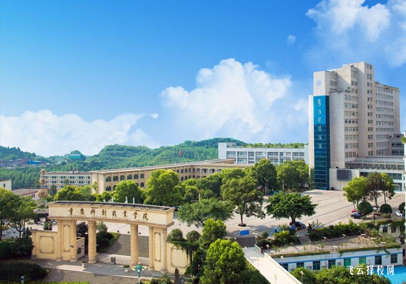 宜賓衛(wèi)校有升學(xué)班嗎,讀中專怎樣選班