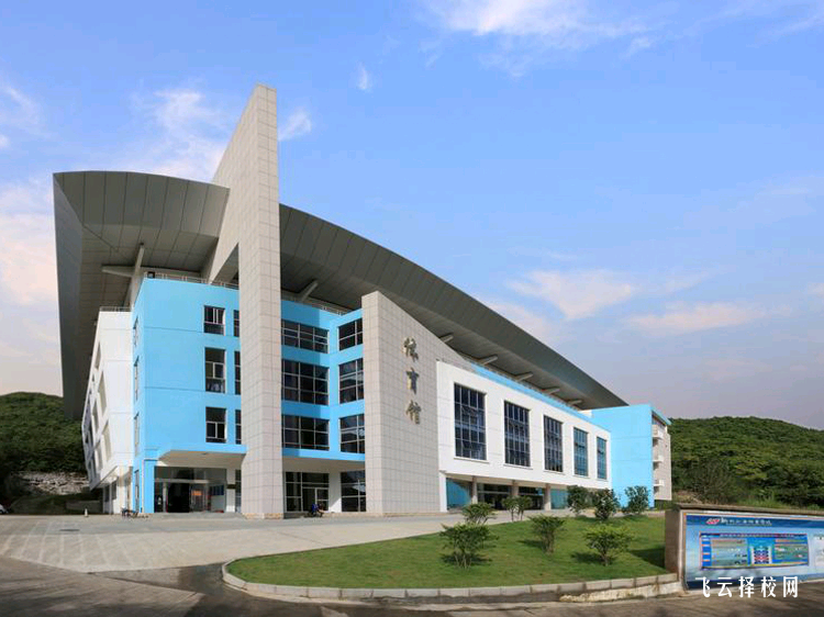 宜賓衛(wèi)校全稱叫什么,學(xué)校地址在哪里