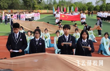 都江堰領川實驗學校錄取分數多少,好考嗎