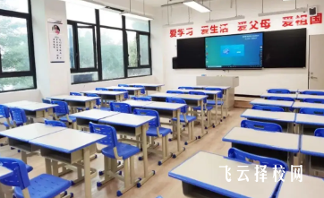 龍泉東競高級中學錄取分數多少,好考嗎