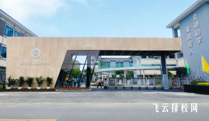 郫都天翼高級中學錄取分數多少,好考嗎