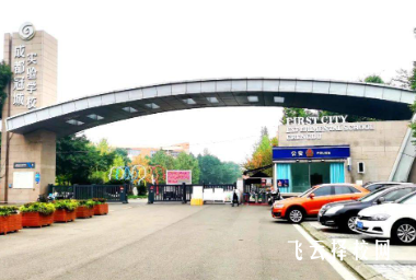 溫江冠城實驗學校錄取分數多少,好考嗎