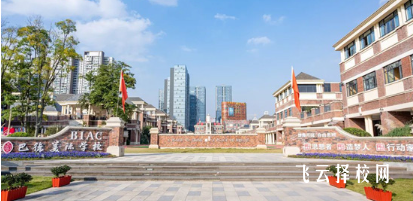 新都芭德美際學校錄取分數多少,好考嗎