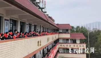 都江堰玉壘中學一年學費多少錢