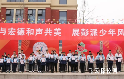 彭州宏德學校一年學費多少錢