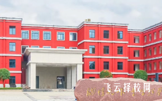 郫都川科外國語學校一年學費多少錢