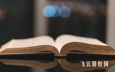 邛崍強項中學一年學費多少錢