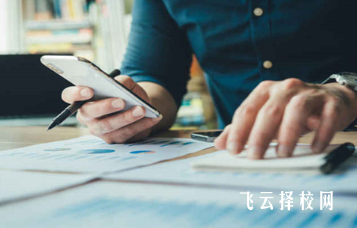 邛崍強項中學一年學費多少錢