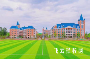 新川外國語中學一年學費多少錢