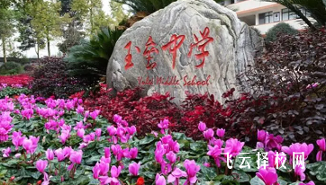 都江堰玉壘中學(xué)地址在哪里