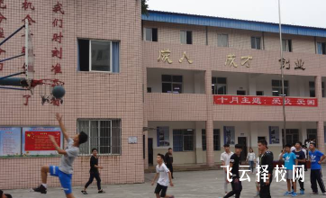 邛崍強項中學地址在哪里