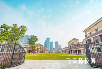 新都芭德美際學校地址在哪里