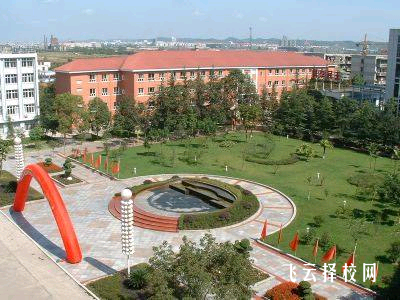 自貢五中職業學校收費標準