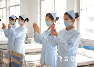 中考成績不理想讀衛(wèi)校怎么樣