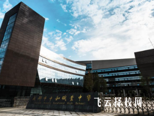 中和職中招生流程是怎樣的