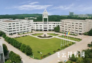 中和職業中學招生要多少分